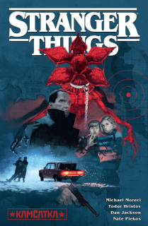 STRANGER THINGS - KAMČATKA