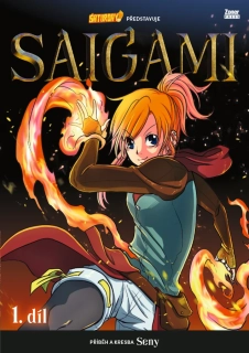 SAIGAMI 1