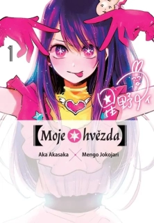 MOJE HVĚZDA 1