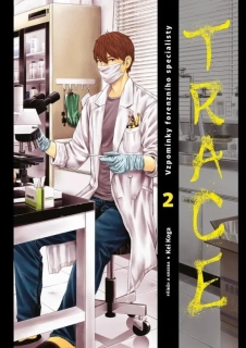 TRACE 2