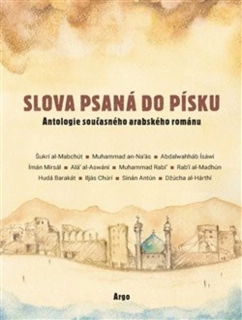 SLOVA PSANÁ DO PÍSKU