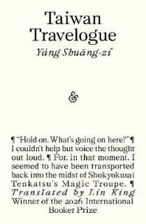 TAIWAN TRAVELOGUE