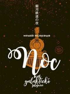 NOC NA GALAKTICKÉ ŽELEZNICI