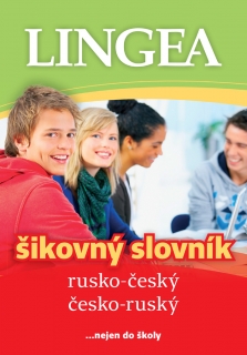 RČ-ČR ŠIKOVNÝ SLOVNÍK... / 4. VYDÁNÍ