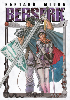 BERSERK 7